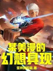 与婚同行 臣言