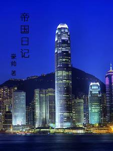 杨正东和柳如芸骄阳似火