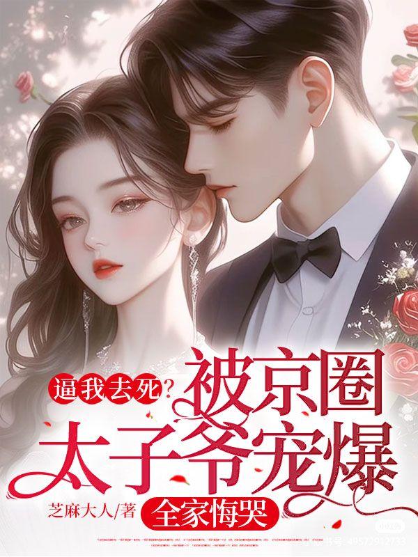 请把黑锅还给我辰十六