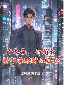 公主复仇记短剧