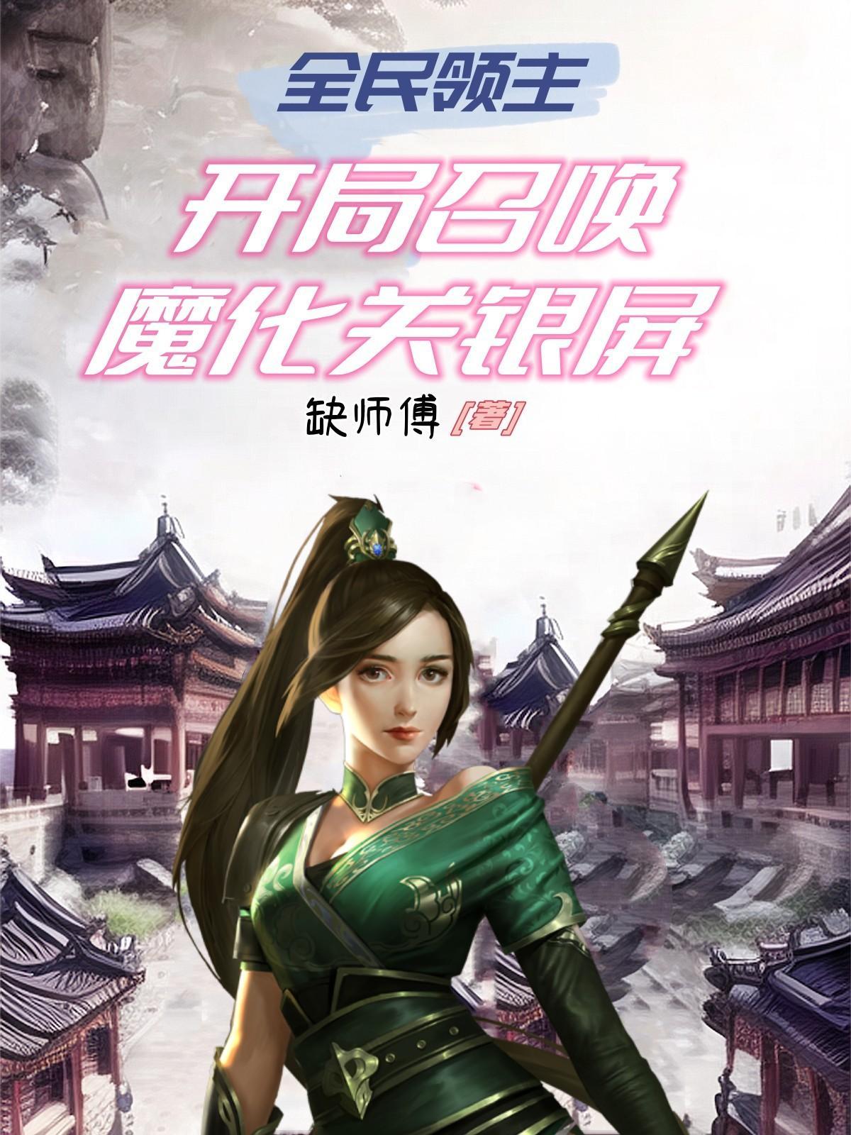 大妈追星