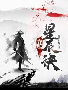 影帝大明星百度百科