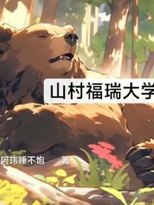 影帝大明星全文