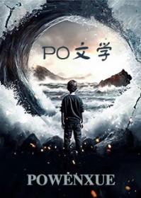 小糖O穿到正常世界 最爱梅子酒
