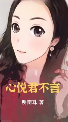 金乌神鸟