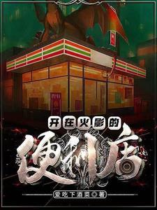 金乌骨通胶囊
