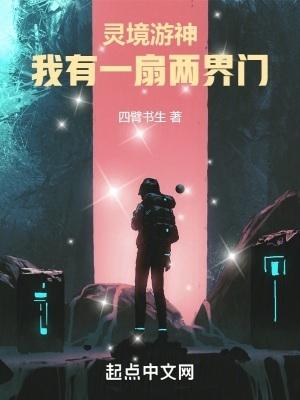 渣男前夫滚开