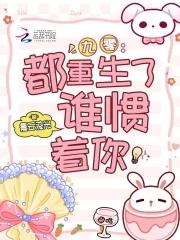 沈知心傅景行全文免费阅读