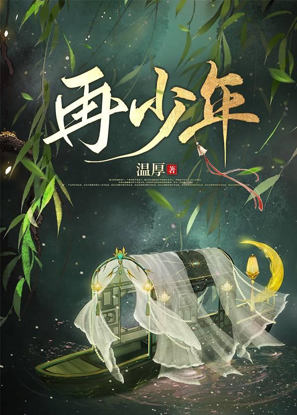 沈知心 傅晨景