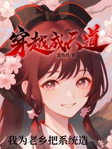 金乌 江南梅萼