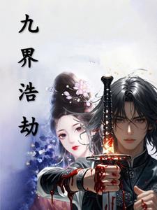 远古穿越带着灵泉生崽崽