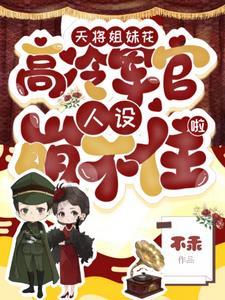 历少的宝贝