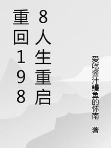 小糖o穿到现实世界