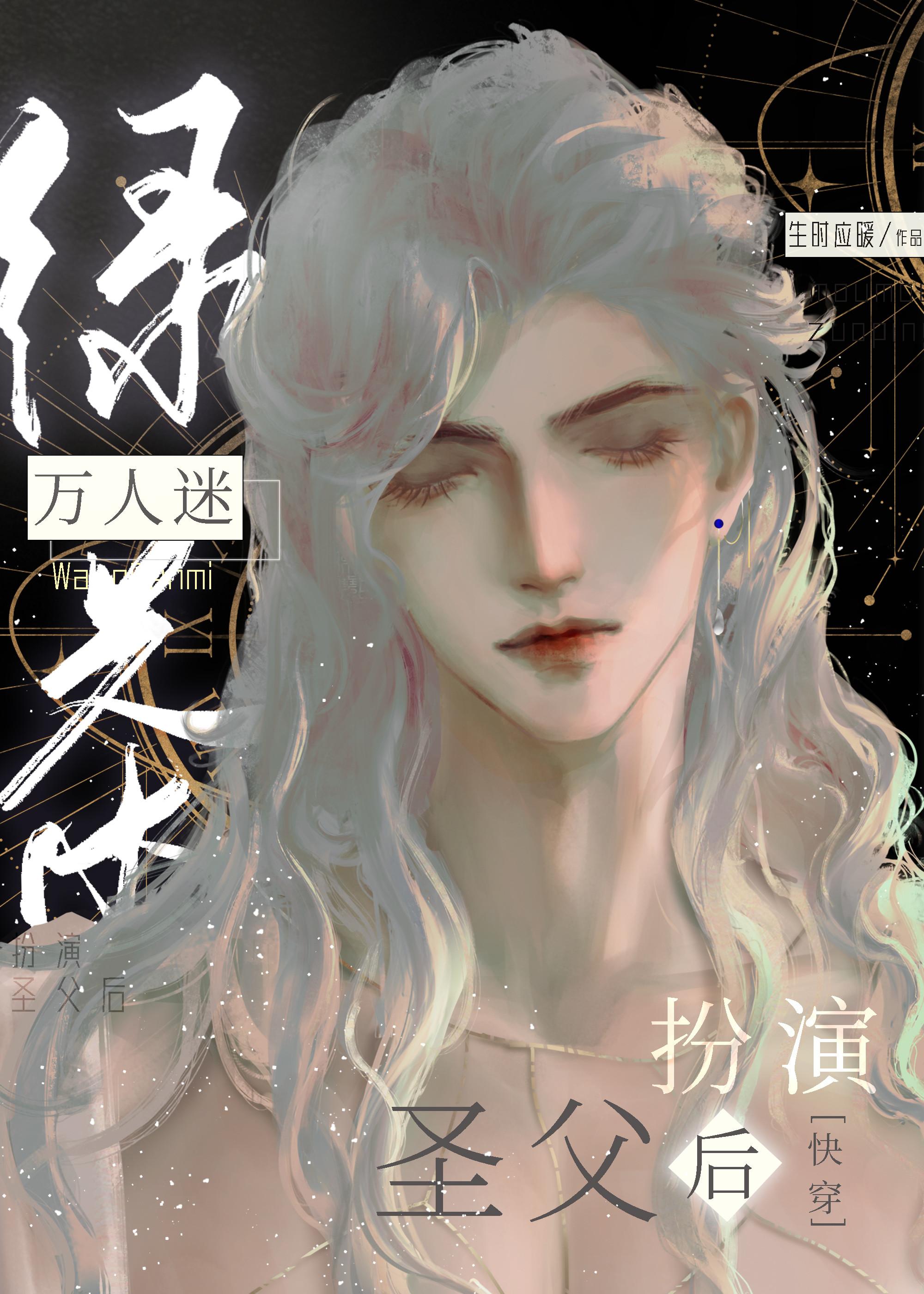 盖世医圣百度百科
