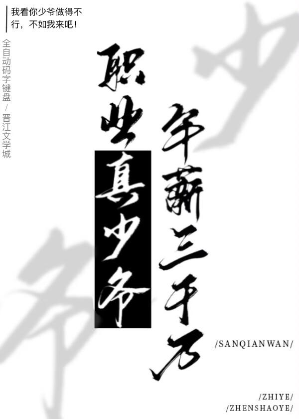 盖世医圣最新章节笔趣阁