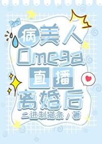 怀孕王妃与王爷吵架