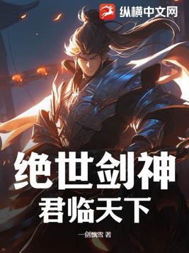 折骨全文阅读