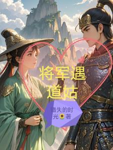 姚知蔺予瞳知乎