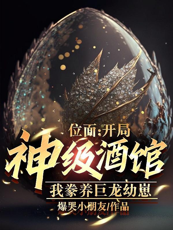 婚后终成