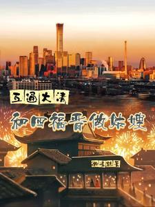 不渡狐狸不归