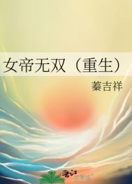 混沌霸天决全本TXT