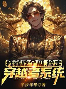 萧铎沈曼是哪部里的人物啊