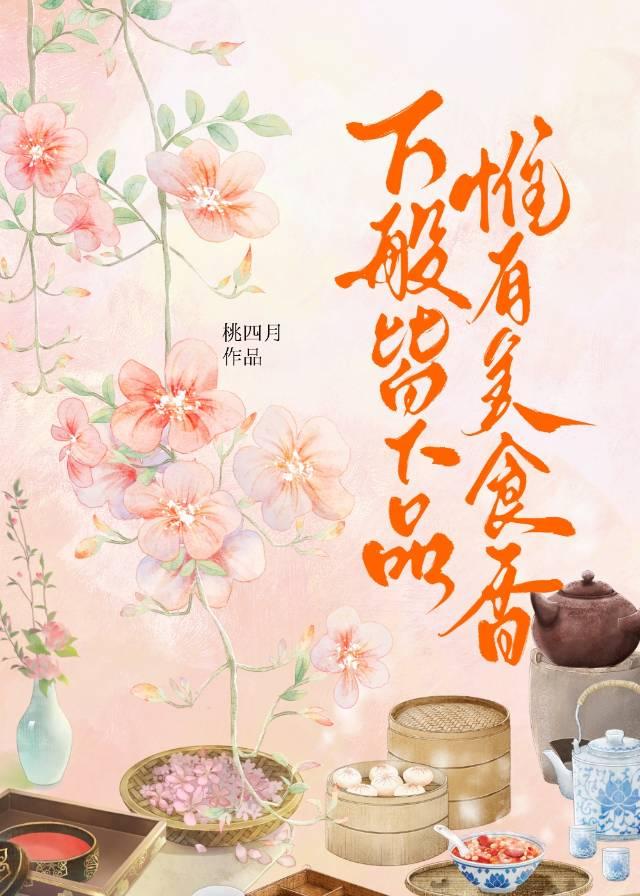 上门龙婿最新更新章节