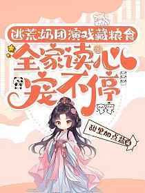 枕叔全文免费阅读在线最新