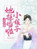 大秦从挖地道开始免费阅读