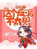 大秦从挖地道开始无弹窗