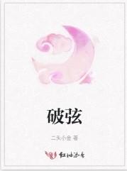 鹧鸪天彩袖殷勤捧玉钟